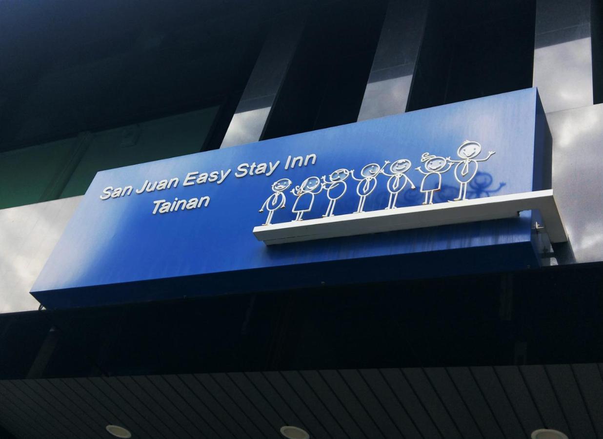 サン ユアン イージー ステイ イン タイナン 台南 エクステリア 写真